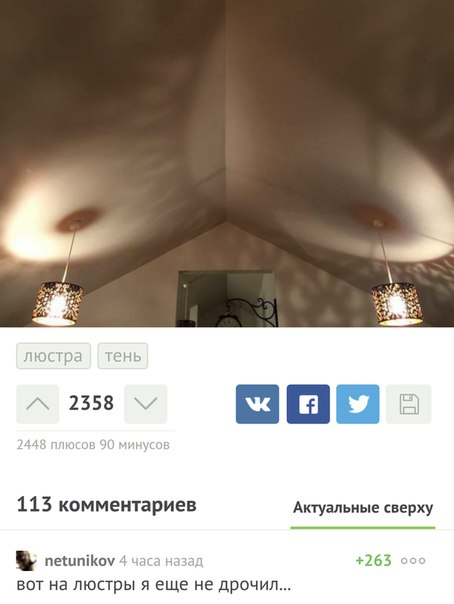 Ужасы и приколы из соцсетей 18+