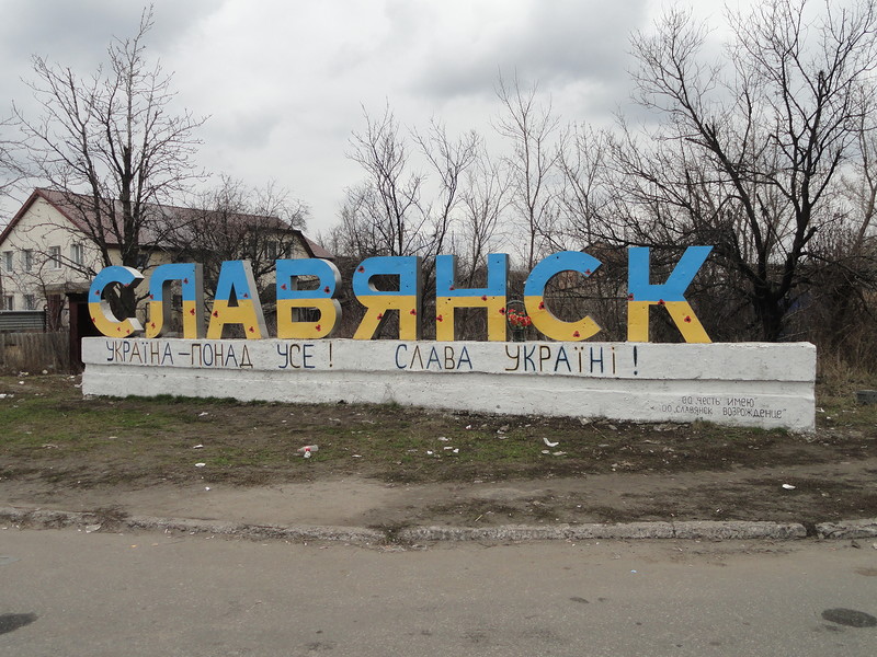 Стелла славянска