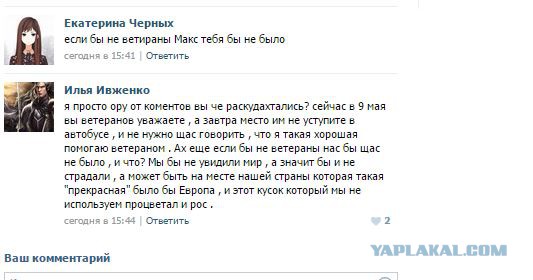 Ветерана и народного артиста СССР Владимира Этуша не пригласили на праздничный приём по случаю Дня Победы