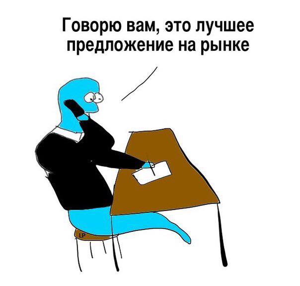 Миллионы долларов даже джинам нелегко даются!