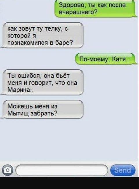 Ужасы и приколы из соцсетей 18+