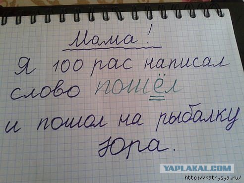 Школа США, 8-й класс. Пример: 5 + (-8) = ?