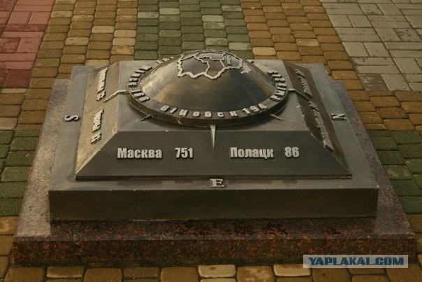 Прогулка по Беларуси
