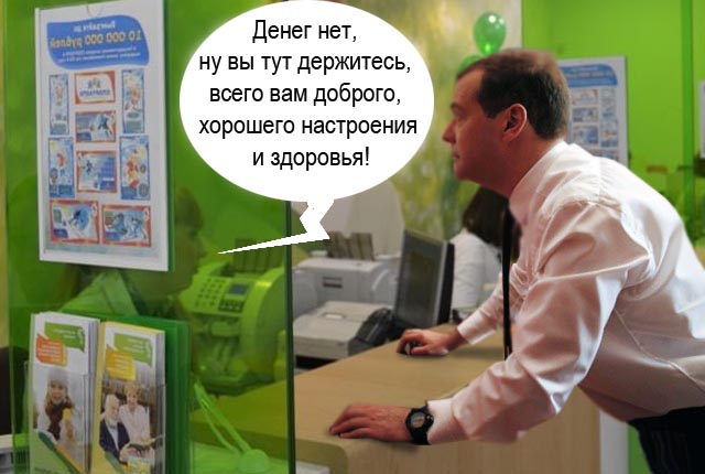 Неплохой задел для фотожабы