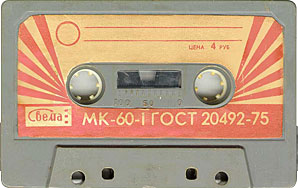 НОСТАЛЬГИЯ, детство и молодость, поколение 80х