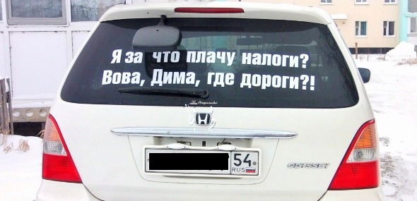 Обозначение наклеек на машинах