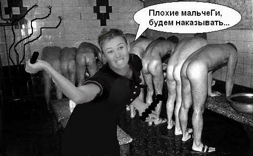 Фотожаба: Мария Шарапова