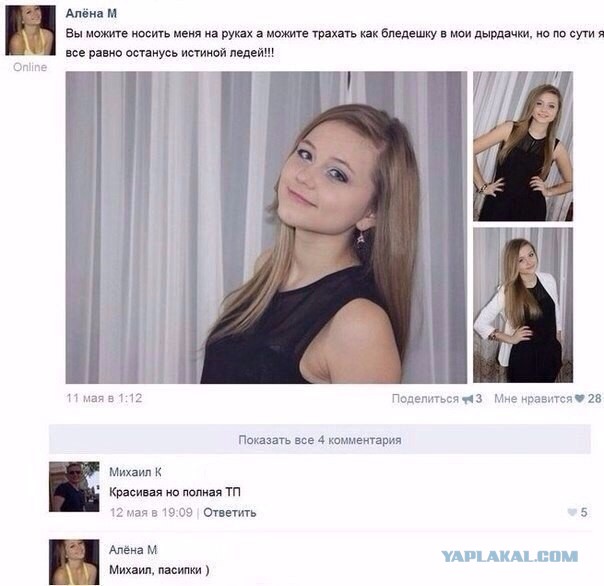 О фотосъёмке девушек без бюстгальтеров