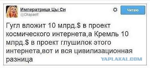 Данные о всех россиянах соберут на одном ресурсе