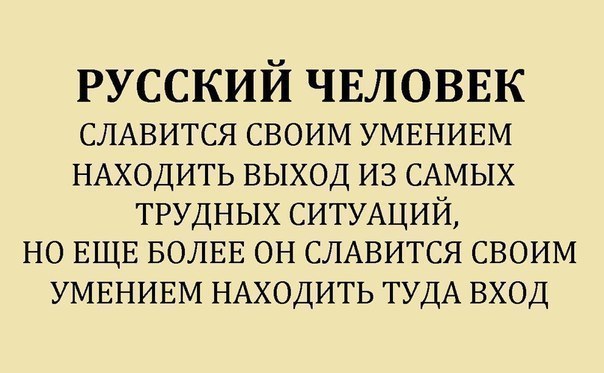 Весёлые картинки