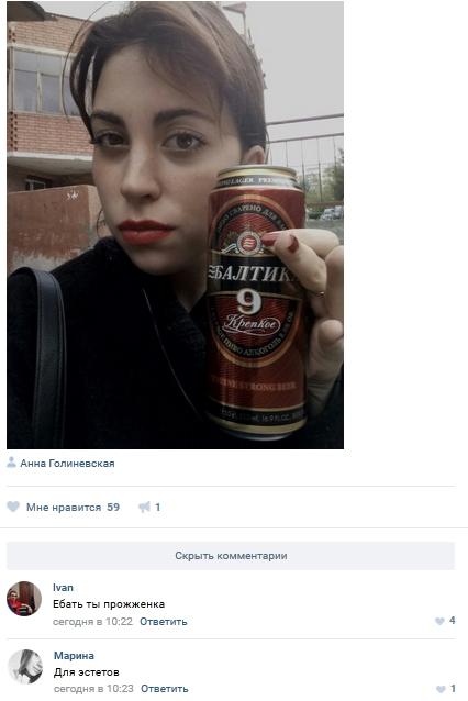 Ужасы и приколы из соцсетей 18+