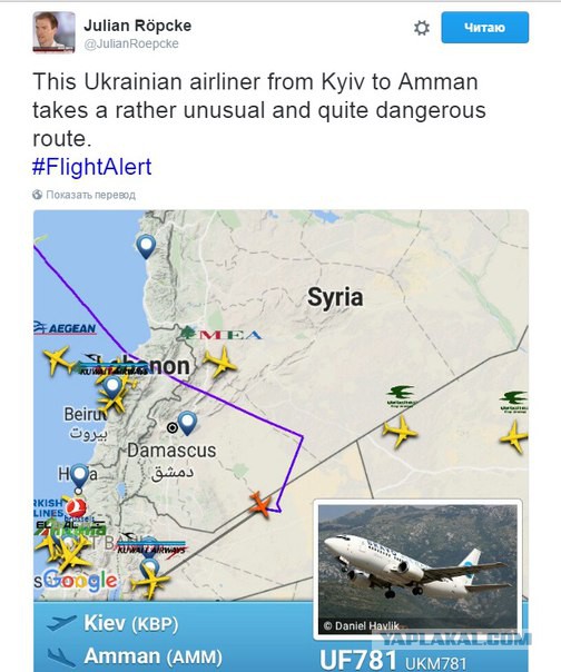 CNN: Россия нанесла первый авиаудар в Сирии