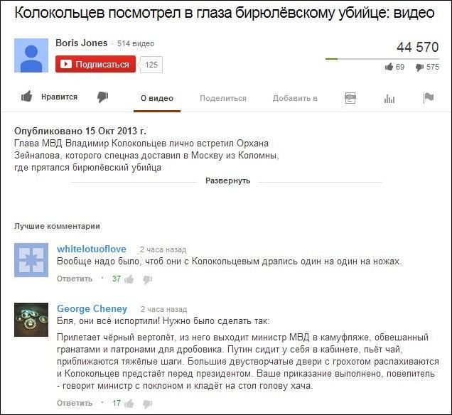 Смешные комментарии из социальных сетей 14.10.2016