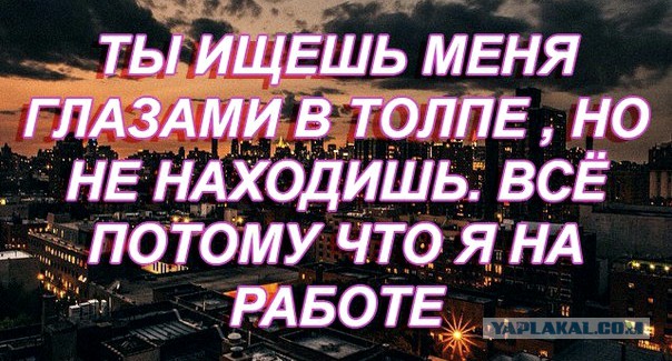 Юмор не для всех