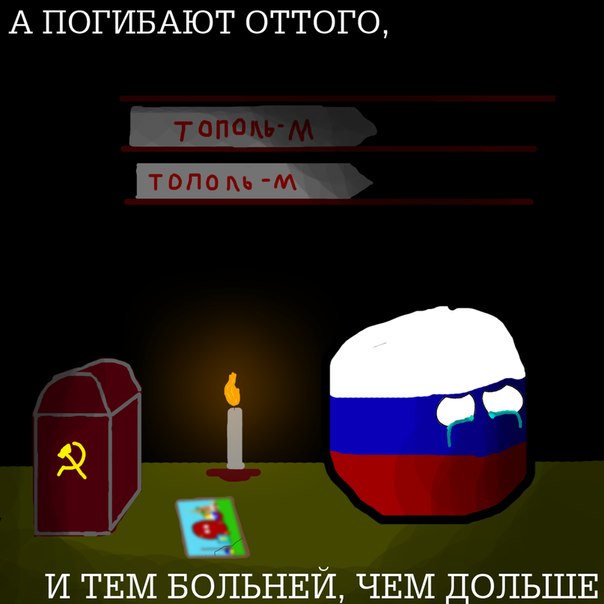 Люди, которым государство всегда должно