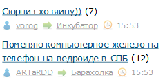 Читаешь такой ЯП...
