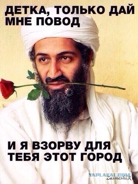 Обрезание девочек в исламе