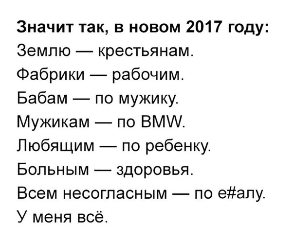 Всячина. Картинки и тексты картинками