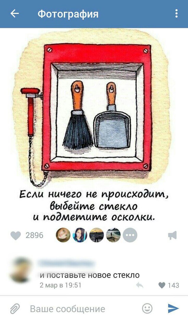 Ужасы и приколы из соцсетей 18+