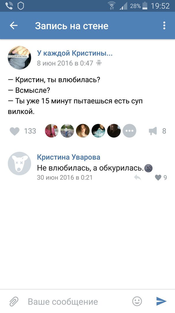 Ужасы и приколы из соцсетей 18+
