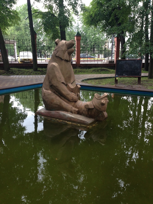 Порция Весёлых картинок