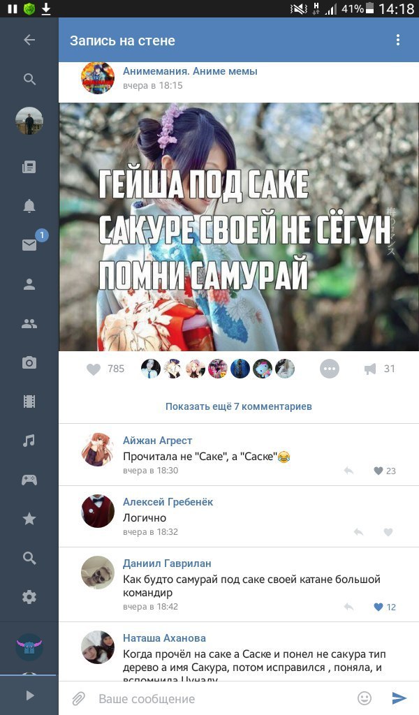 Ужасы и приколы из соцсетей 18+
