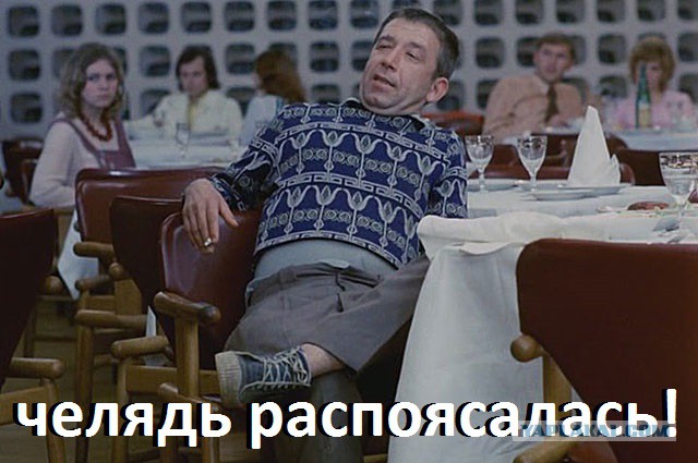 Суровый ресторан в г. Иваново