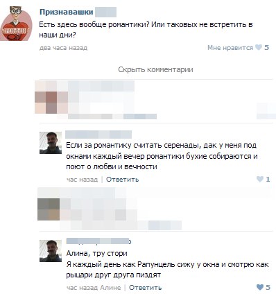 Адский трэш и вакханалия! Строго 16+