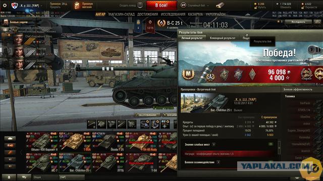 Wargaming 44