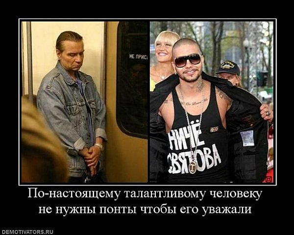 Случай с В.Кипеловым в Казани