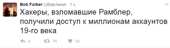 Смешные комментарии 19.03.2017