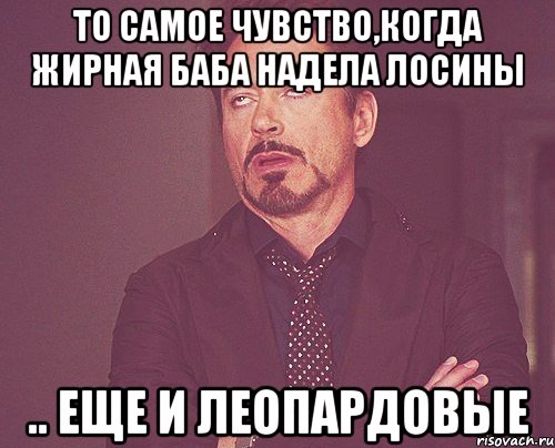 Как монетизировать свою... свой "бодипозитив"