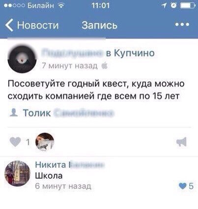 Подборка интересных и веселых картинок