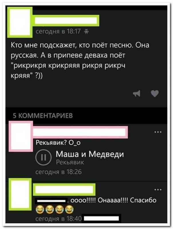 Забавные комментарии, шутки и фразы из этих ваших интернетов