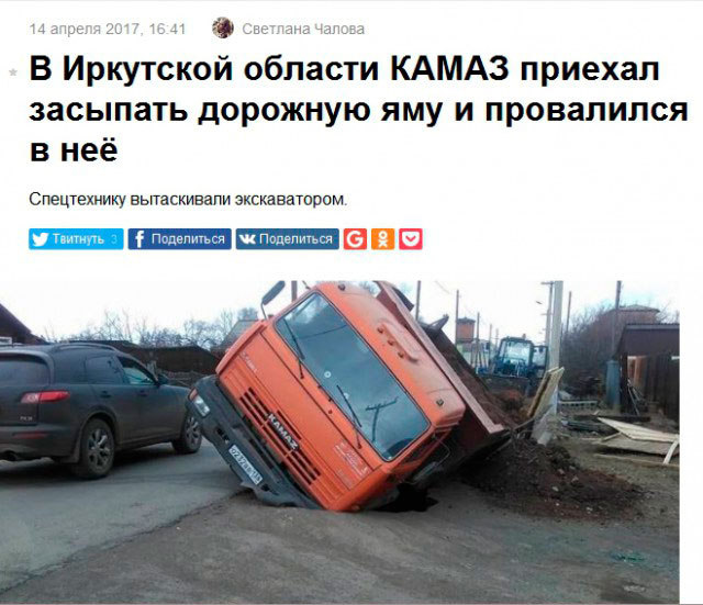 Прикольные картинки 19.06.2017.