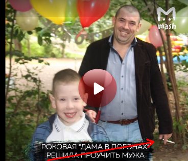 В Балашихе "яжемать"-полицейская бросила мужа с ребёнком и завела на него дело