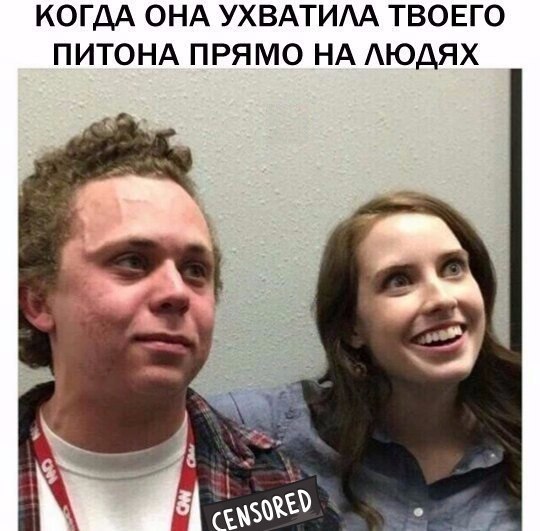 Немного деграданса - 4