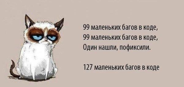 Немного деграданса - 9