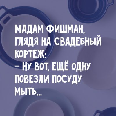 Смешное в картинках
