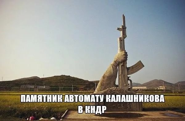 Макаревич раскритиковал памятник Калашникову. "Бездарная, уродливая скульптура"