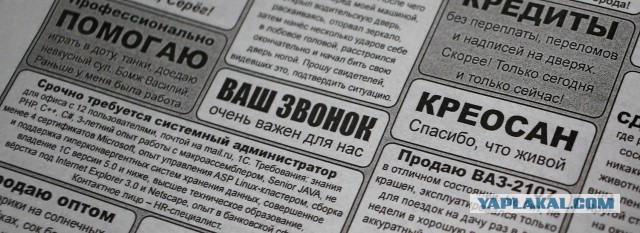Один Кулибин собрал мини солнечную батарею сразу на 220 вольт, как в розетке!