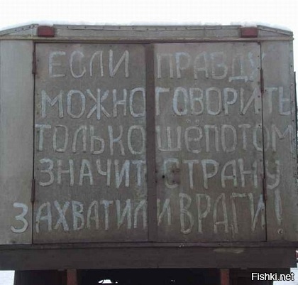 Сказал правду - сразу задержан (видео полковника Шендакова)