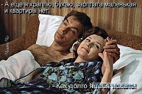 Подготовка к свадьбе и...