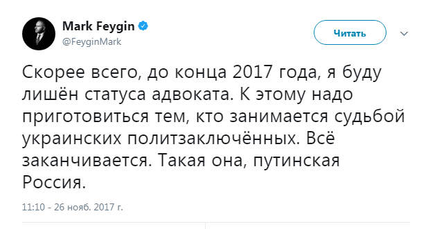 Как Навальный клеветника поддерживал.
