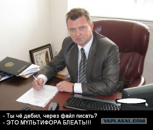 Языковые различия двух соседних городов