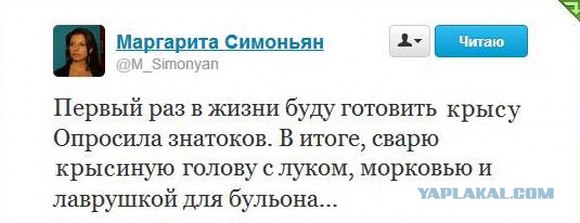 Остановите Землю, я сойду