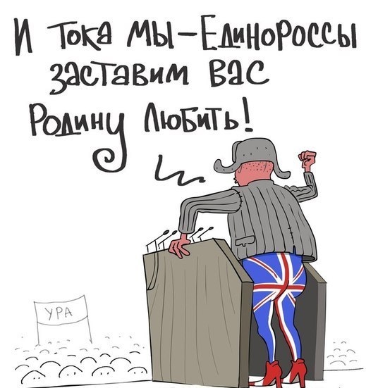 Дети российских богачей оккупировали британские школы. Родители скупают для них жилье