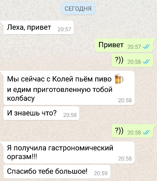Колбаса сыровяленая "Братская"