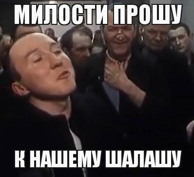 Григорий поможет