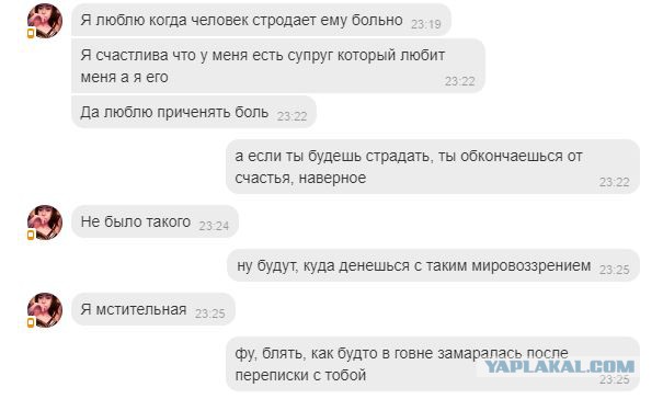 Студент Бауманки убил однокурсницу, написал прощальное письмо и покончил с собой